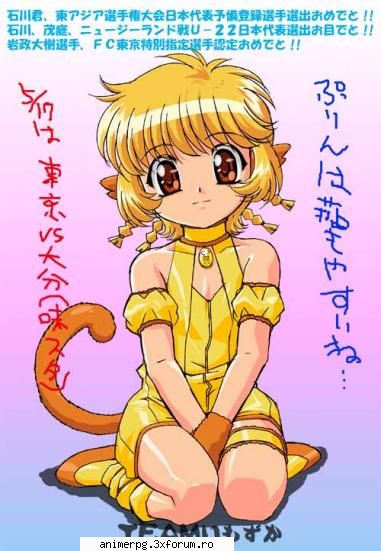 rpg mew mew power kikky instinct pisica lup 10data nasterii 38greutate 32arme tamburina auriecea mai