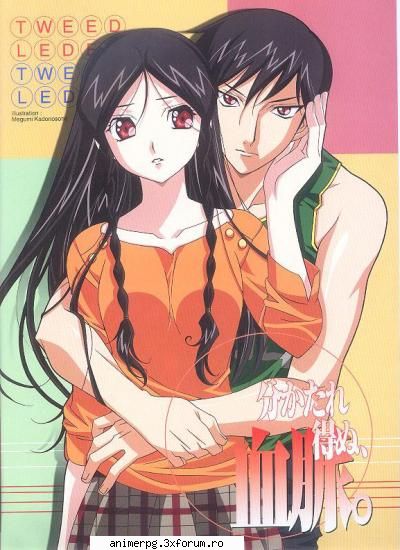 rpg kiddy grade tweedledee cite introduce virusuri compuri,es tweedledum sunt frati gemeni.