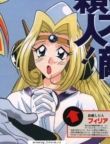 Lina vs. Fillia - Dark Angel Girl - Slayers