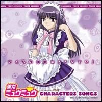 Zakuro - Dark Angel Girl - Tokio Mew Mew