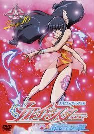 may - Rossetta - Kaleido Star