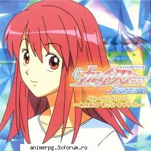 sora my favorite poze cu animeul kaleido star