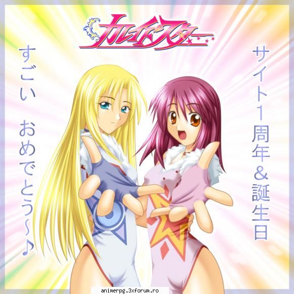 kaleido star a fost ingerul anime pentru mine s-a terminat